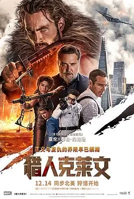 抓娃娃电影资源海报