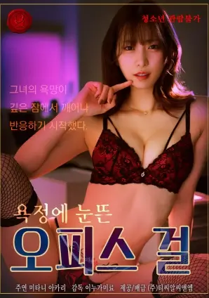 闪婚老公是首富短剧资源海报